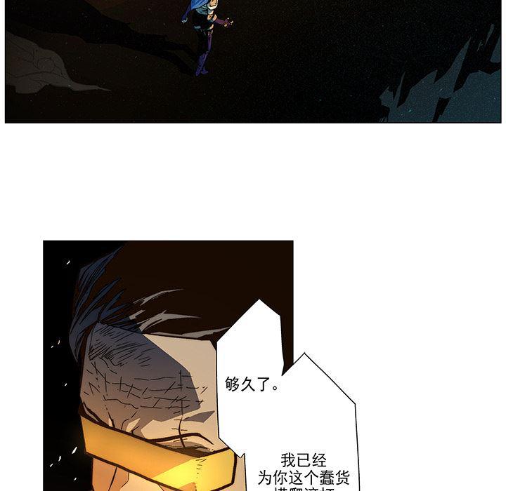 乳母漫画韩漫全集-8无删减无遮挡章节图片 