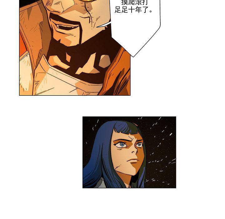 乳母漫画韩漫全集-8无删减无遮挡章节图片 