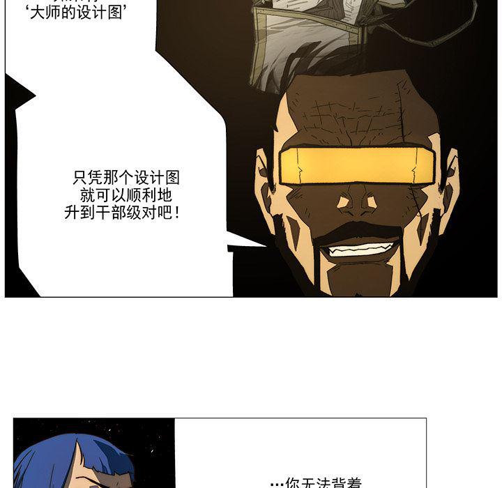乳母漫画韩漫全集-8无删减无遮挡章节图片 