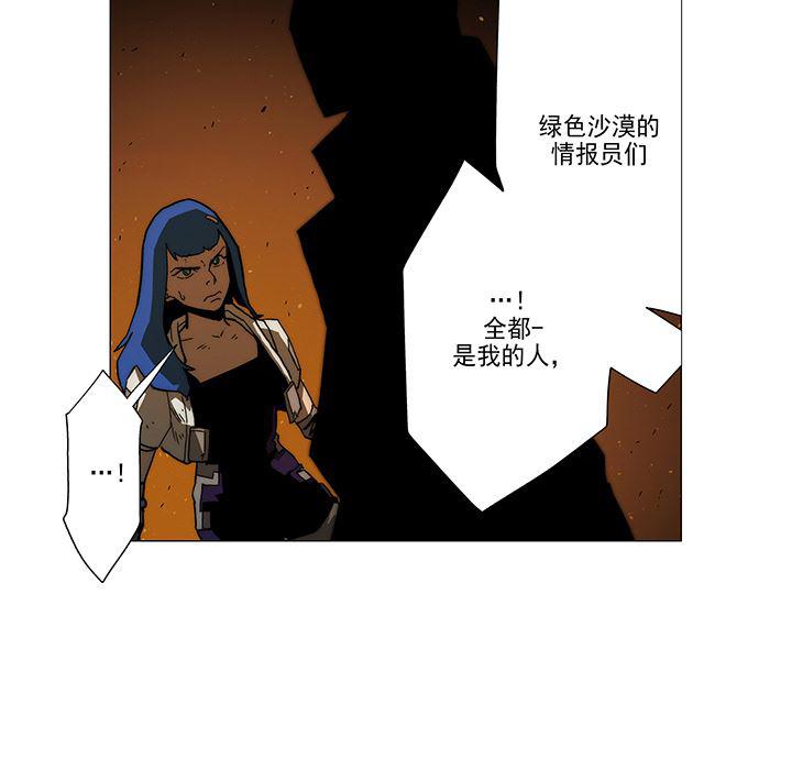 乳母漫画韩漫全集-8无删减无遮挡章节图片 