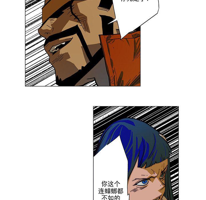 乳母漫画韩漫全集-8无删减无遮挡章节图片 