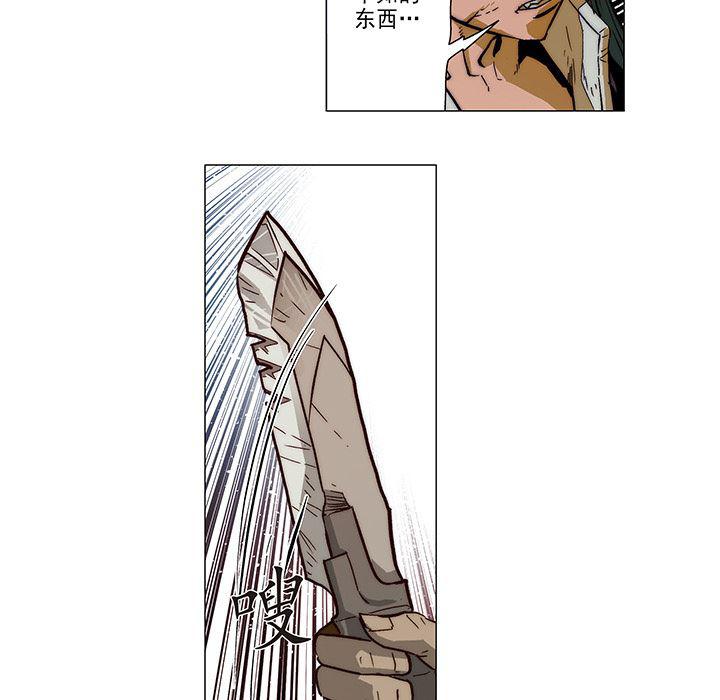 乳母漫画韩漫全集-8无删减无遮挡章节图片 