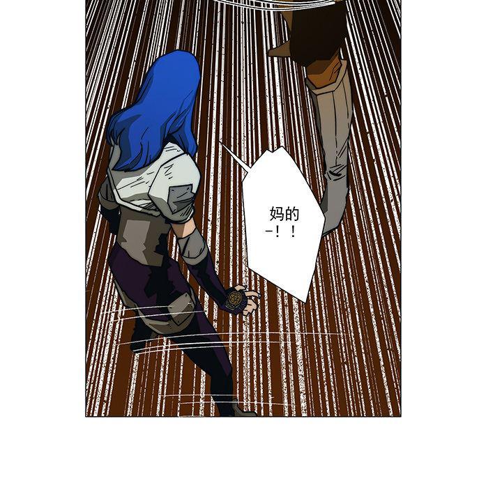 乳母漫画韩漫全集-8无删减无遮挡章节图片 