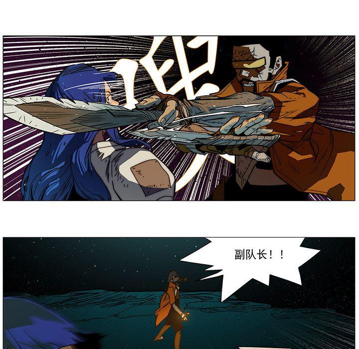 乳母漫画韩漫全集-8无删减无遮挡章节图片 