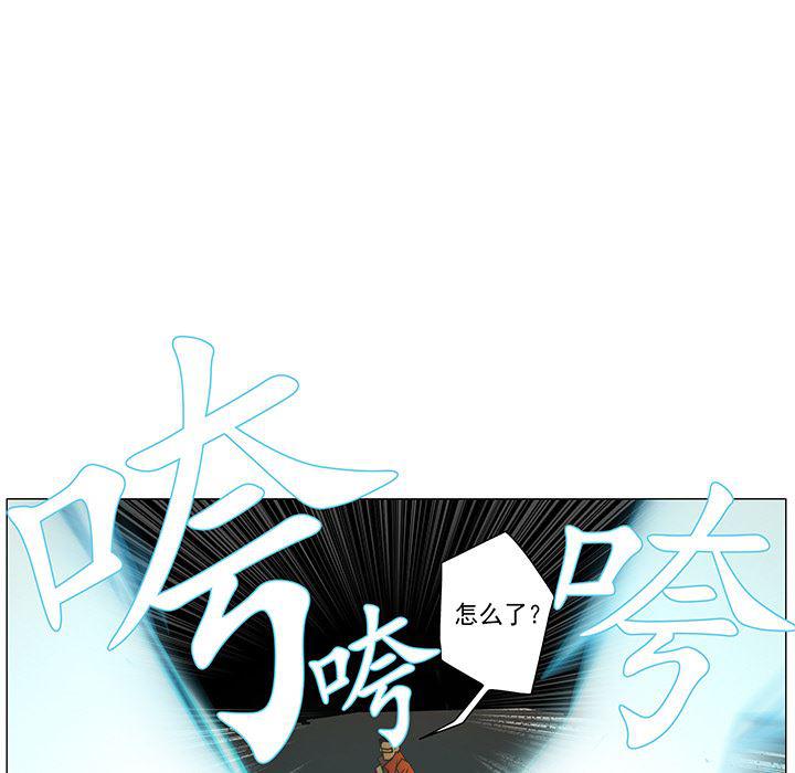 乳母漫画韩漫全集-8无删减无遮挡章节图片 
