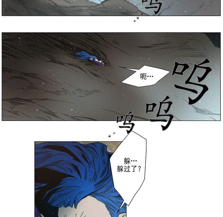 乳母漫画韩漫全集-8无删减无遮挡章节图片 