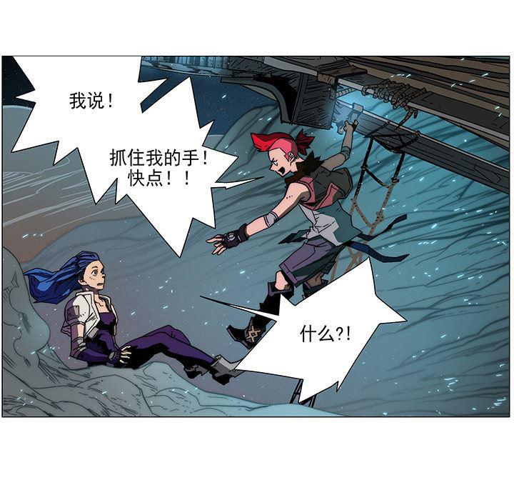 乳母漫画韩漫全集-8无删减无遮挡章节图片 