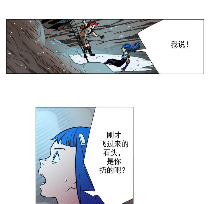 乳母漫画韩漫全集-8无删减无遮挡章节图片 