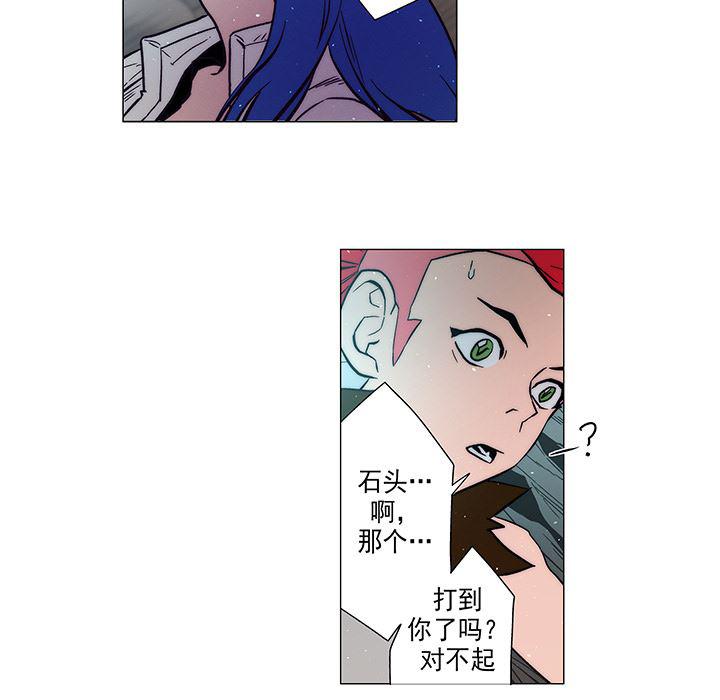 乳母漫画韩漫全集-8无删减无遮挡章节图片 
