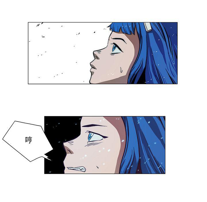 乳母漫画韩漫全集-8无删减无遮挡章节图片 