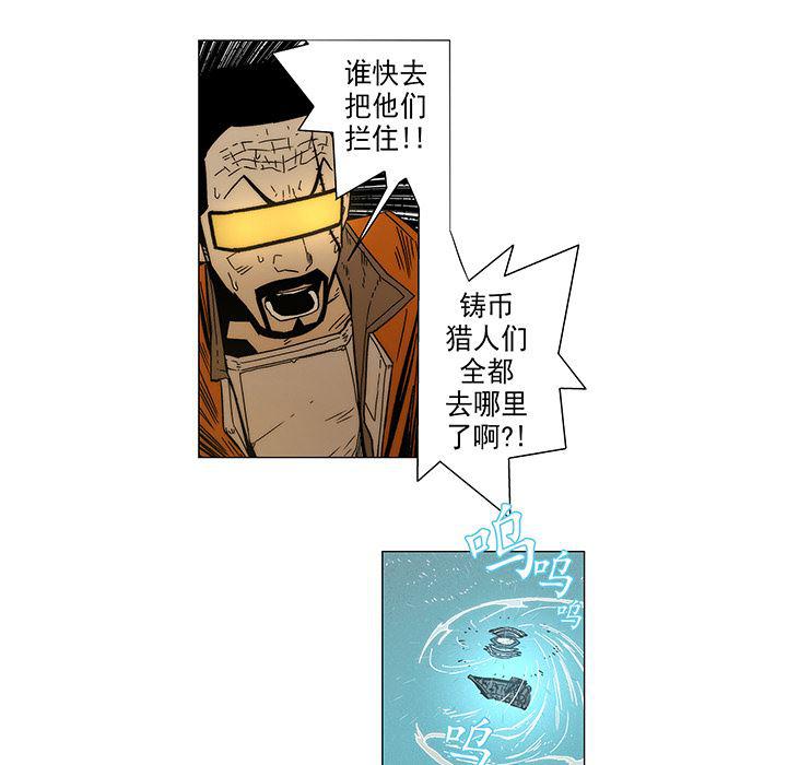 乳母漫画韩漫全集-8无删减无遮挡章节图片 