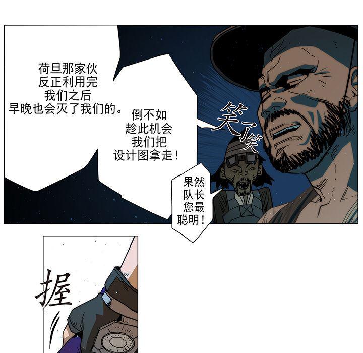 乳母漫画韩漫全集-8无删减无遮挡章节图片 