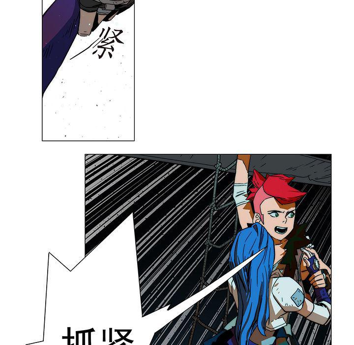 乳母漫画韩漫全集-8无删减无遮挡章节图片 