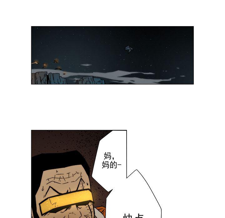 乳母漫画韩漫全集-8无删减无遮挡章节图片 