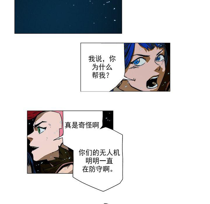 乳母漫画韩漫全集-8无删减无遮挡章节图片 