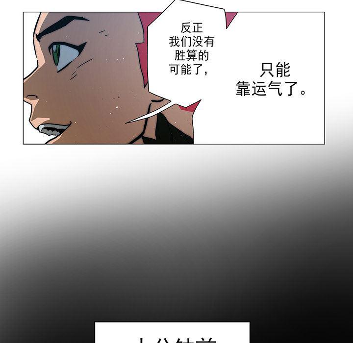 乳母漫画韩漫全集-8无删减无遮挡章节图片 