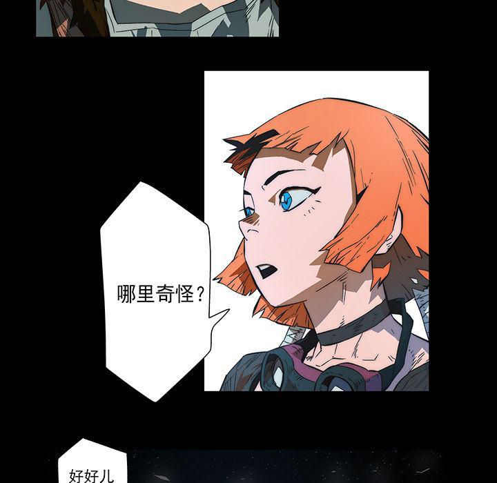 乳母漫画韩漫全集-8无删减无遮挡章节图片 