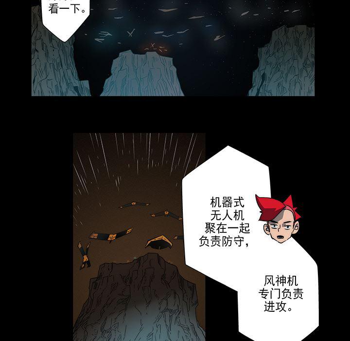 乳母漫画韩漫全集-8无删减无遮挡章节图片 