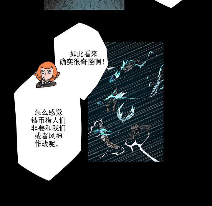 乳母漫画韩漫全集-8无删减无遮挡章节图片 