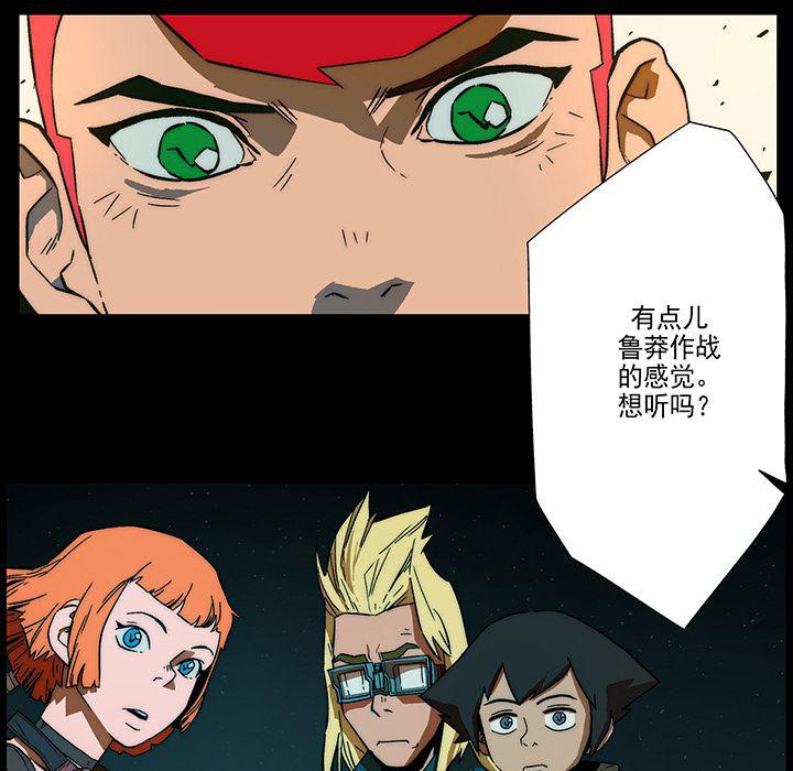 乳母漫画韩漫全集-8无删减无遮挡章节图片 