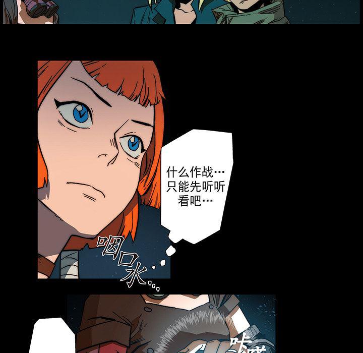 乳母漫画韩漫全集-8无删减无遮挡章节图片 