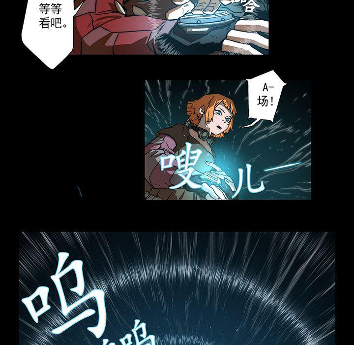 乳母漫画韩漫全集-8无删减无遮挡章节图片 