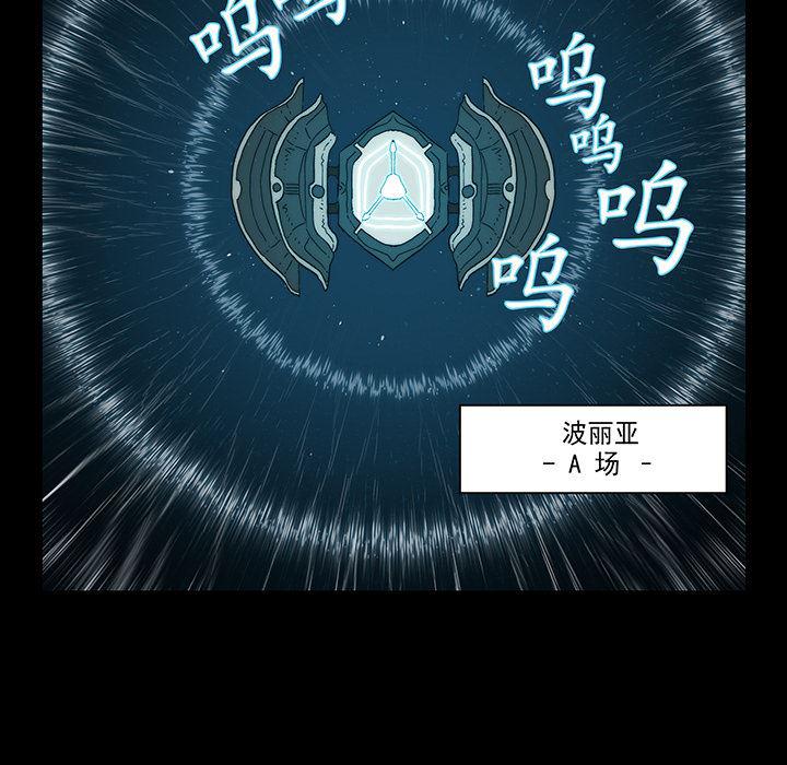 乳母漫画韩漫全集-8无删减无遮挡章节图片 