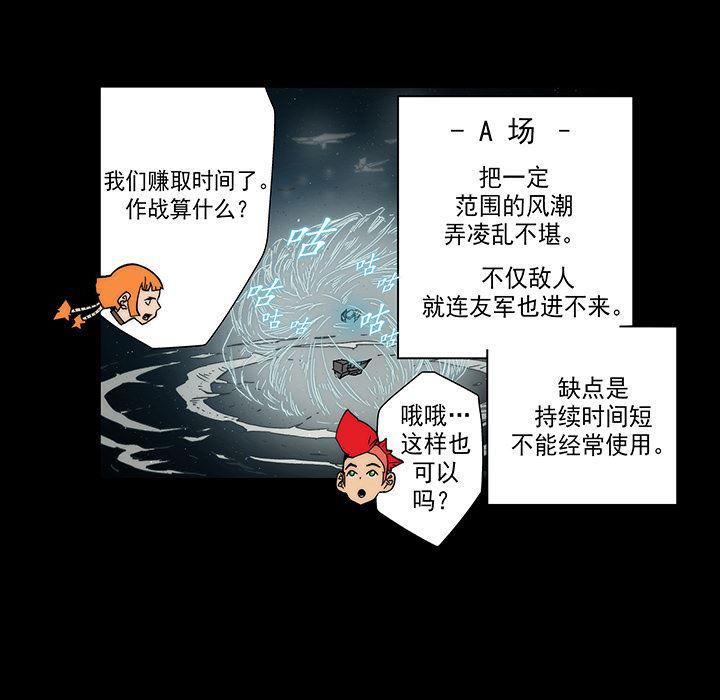 乳母漫画韩漫全集-8无删减无遮挡章节图片 