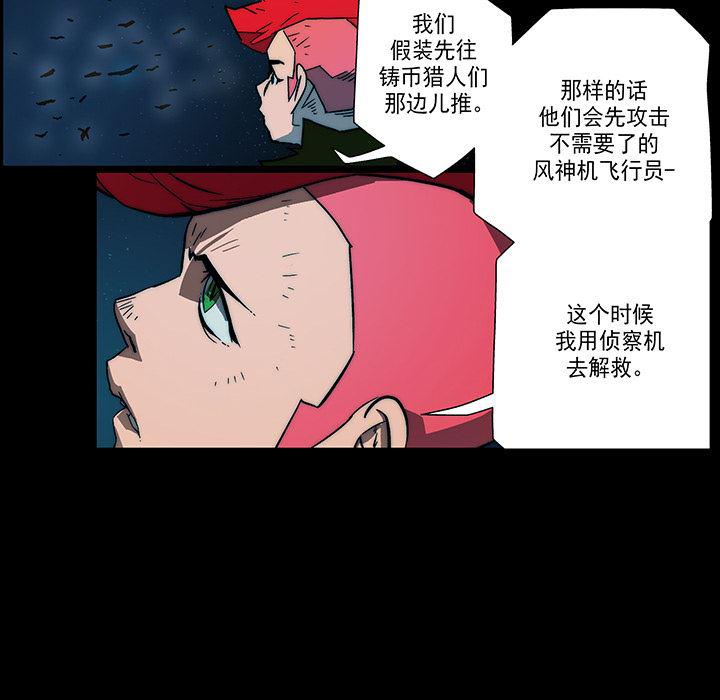 乳母漫画韩漫全集-8无删减无遮挡章节图片 