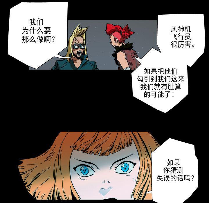 乳母漫画韩漫全集-8无删减无遮挡章节图片 