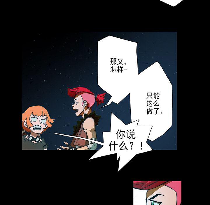 乳母漫画韩漫全集-8无删减无遮挡章节图片 