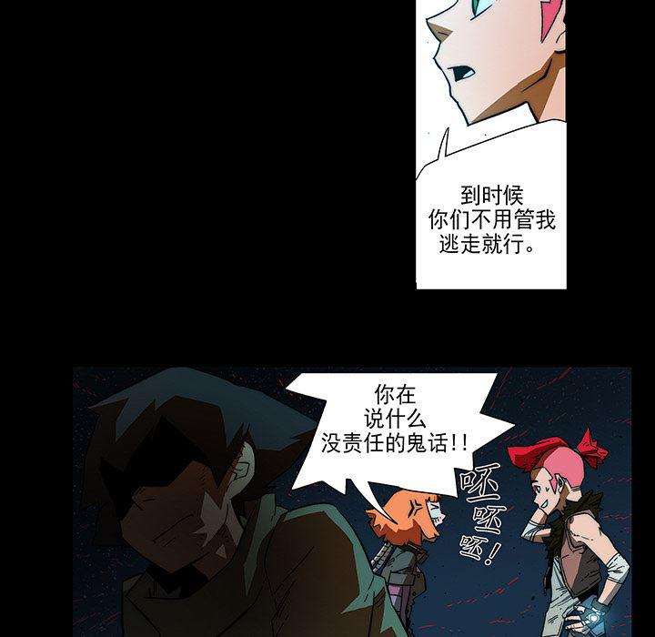 乳母漫画韩漫全集-8无删减无遮挡章节图片 