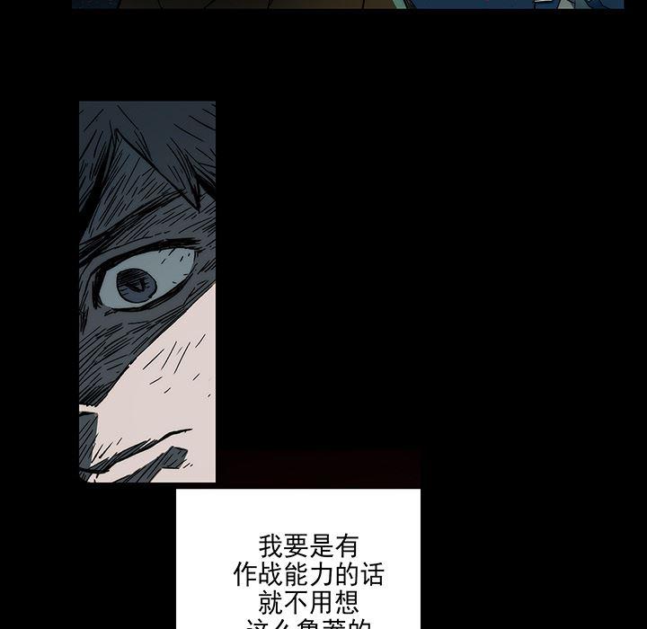 乳母漫画韩漫全集-8无删减无遮挡章节图片 