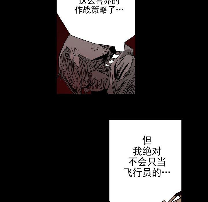 乳母漫画韩漫全集-8无删减无遮挡章节图片 