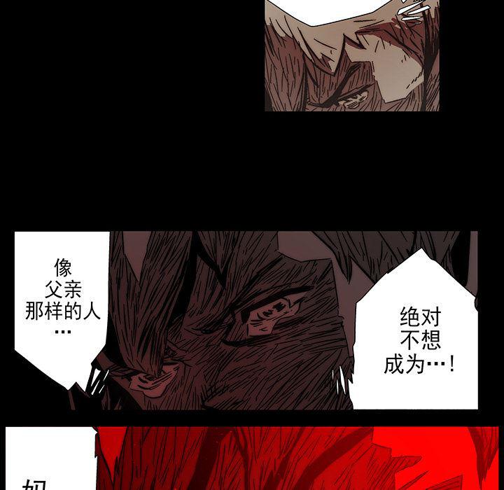乳母漫画韩漫全集-8无删减无遮挡章节图片 