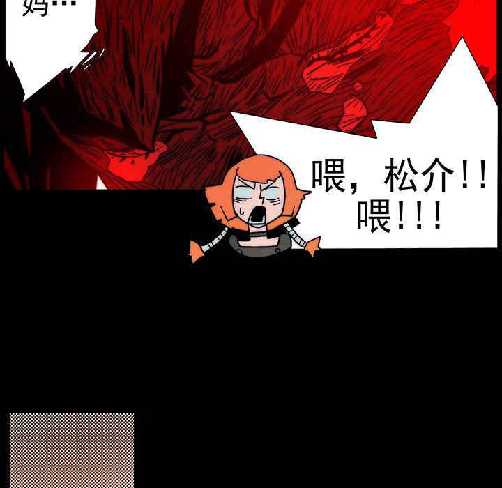 乳母漫画韩漫全集-8无删减无遮挡章节图片 
