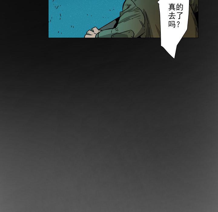 乳母漫画韩漫全集-8无删减无遮挡章节图片 