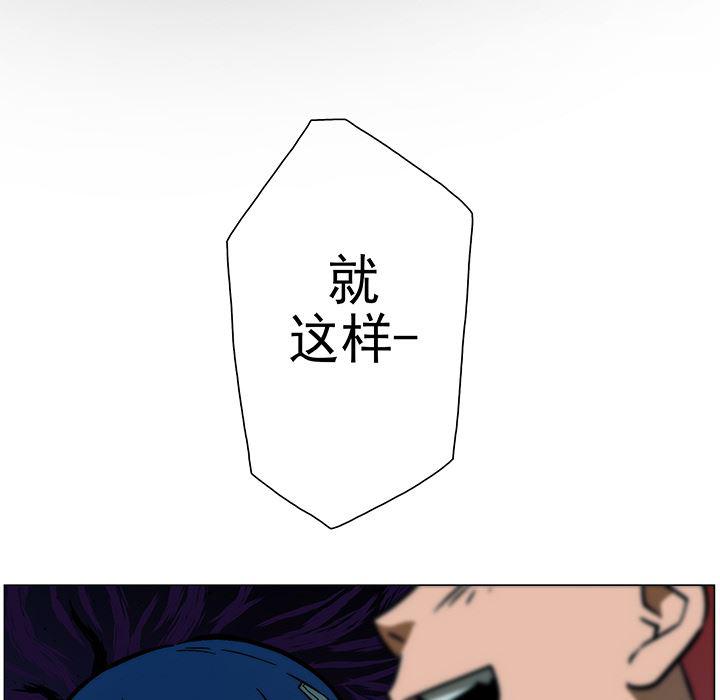 乳母漫画韩漫全集-8无删减无遮挡章节图片 