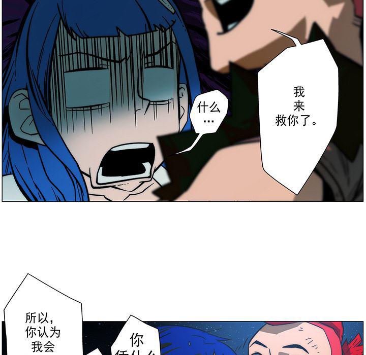 乳母漫画韩漫全集-8无删减无遮挡章节图片 