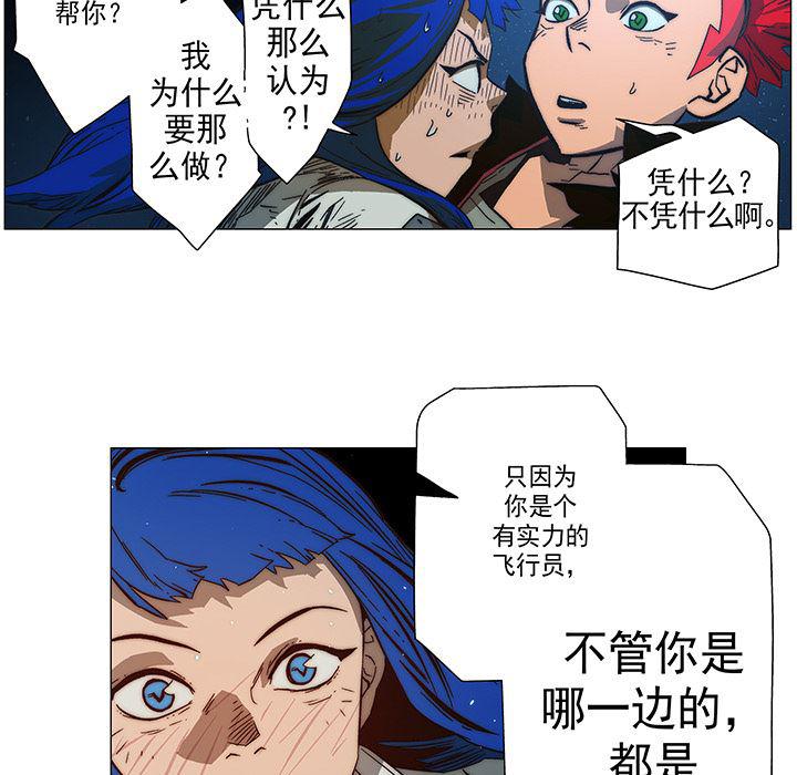 乳母漫画韩漫全集-8无删减无遮挡章节图片 