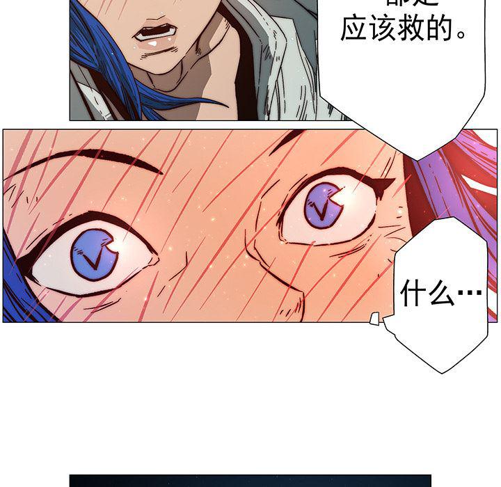 乳母漫画韩漫全集-8无删减无遮挡章节图片 
