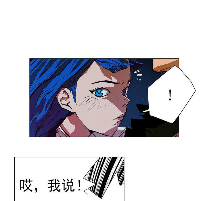 乳母漫画韩漫全集-8无删减无遮挡章节图片 