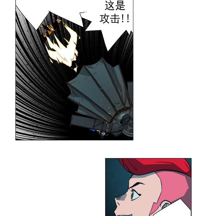 乳母漫画韩漫全集-8无删减无遮挡章节图片 