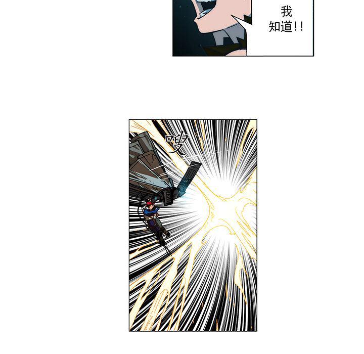 乳母漫画韩漫全集-8无删减无遮挡章节图片 