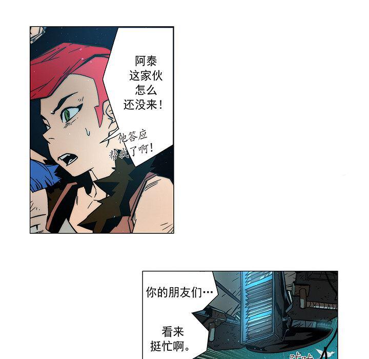 乳母漫画韩漫全集-8无删减无遮挡章节图片 