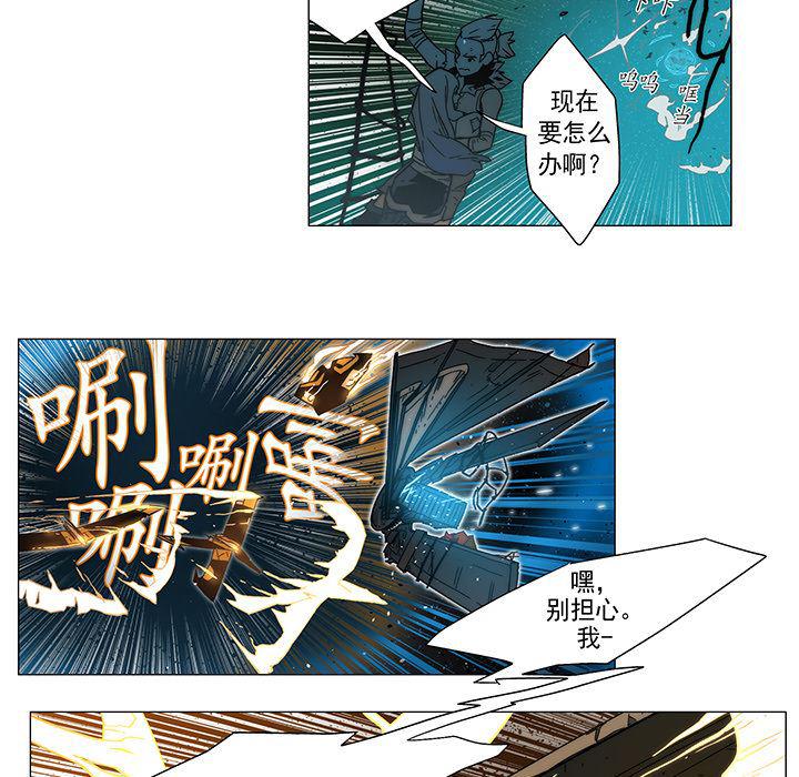 乳母漫画韩漫全集-8无删减无遮挡章节图片 