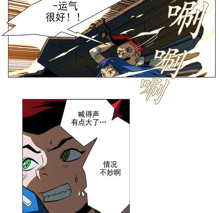 乳母漫画韩漫全集-8无删减无遮挡章节图片 