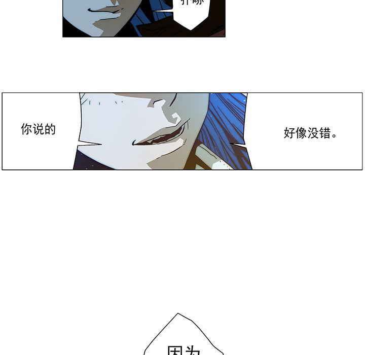乳母漫画韩漫全集-8无删减无遮挡章节图片 