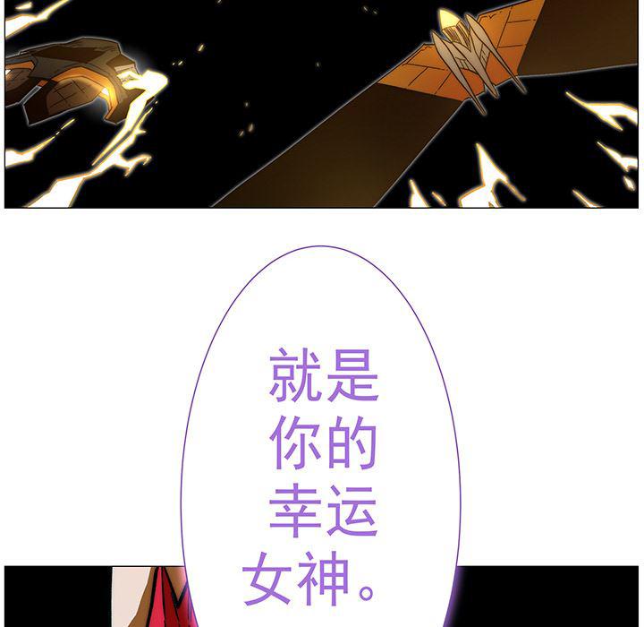 乳母漫画韩漫全集-8无删减无遮挡章节图片 