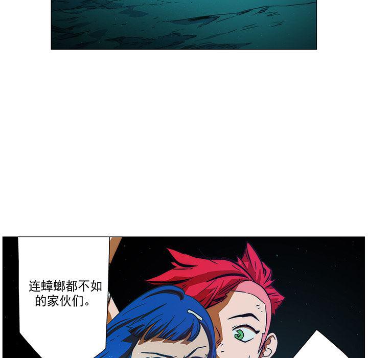 乳母漫画韩漫全集-8无删减无遮挡章节图片 